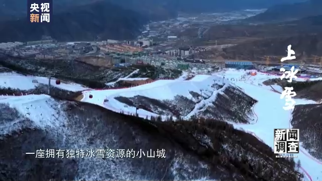 “冷冰雪”都是“热运动”！这项三亿人参与的运动如何点亮生活？