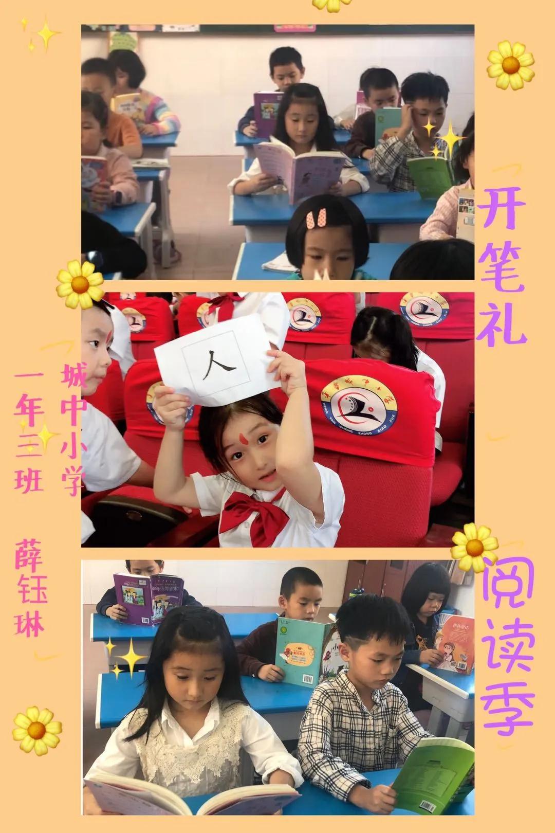 平潭台籍子女入学指南：免费就学 自主择校