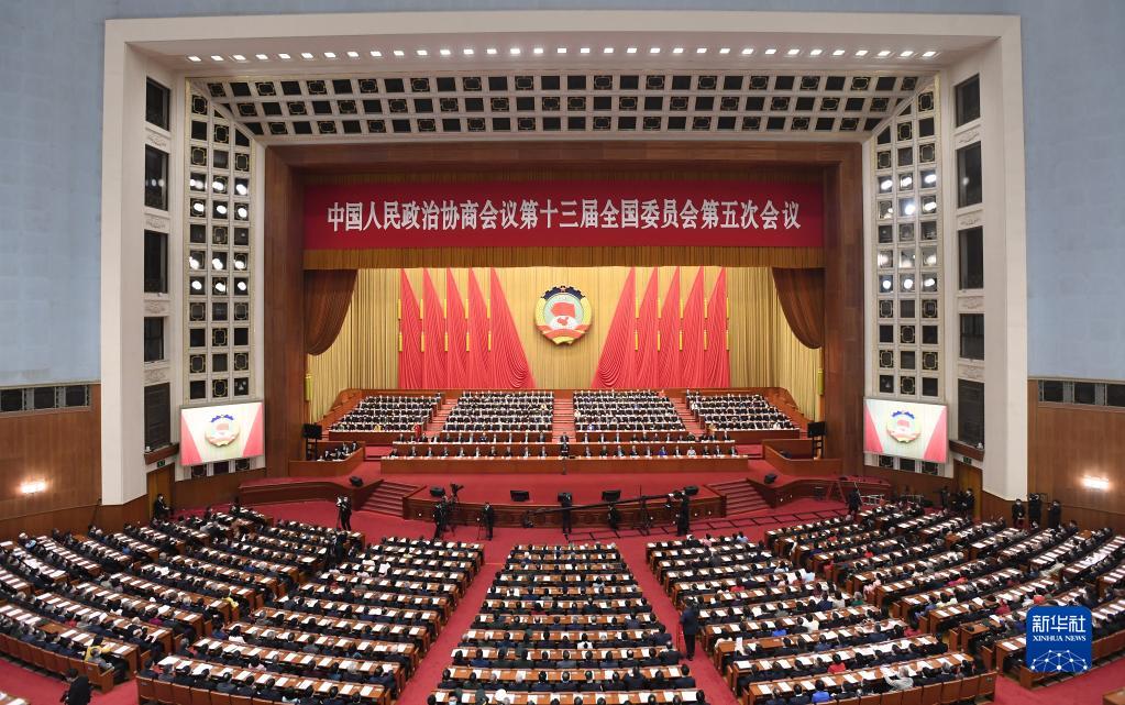 全国政协十三届五次会议举行闭幕会_fororder_17