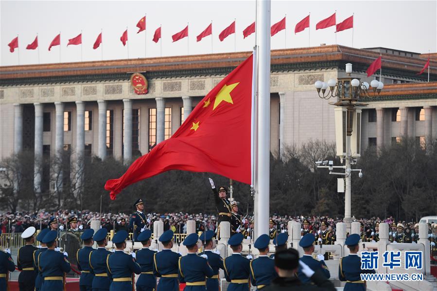 同升一面五星红旗 港澳台青年的新年愿望