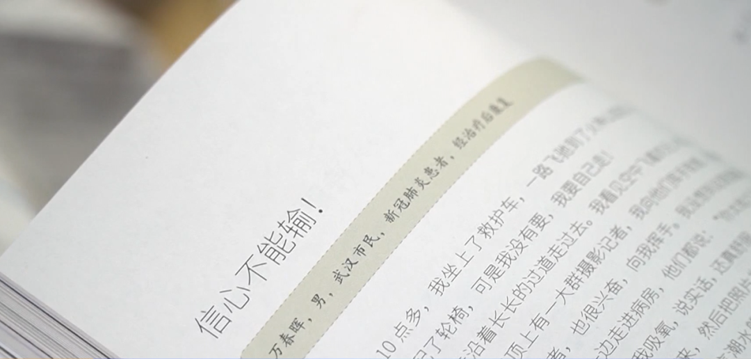 “真的想邀請(qǐng)總書(shū)記來(lái)看一下武漢的櫻花”_fororder_9