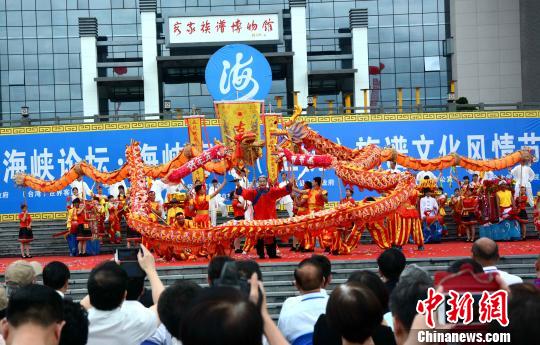 聚焦海峡论坛：两岸联办海峡客家族谱文化风情节