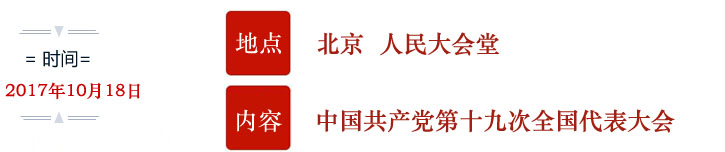 习近平——对台讲话回顾