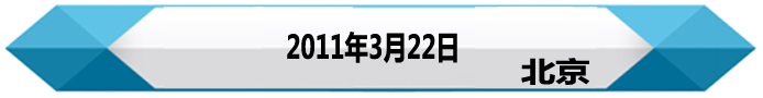 王毅——对台讲话回顾