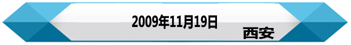 王毅——对台讲话回顾