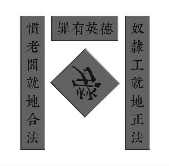 臺(tái)“勞基法”勞工加班費(fèi)遠(yuǎn)遜于大陸 蔡當(dāng)局被諷“罪有英德”