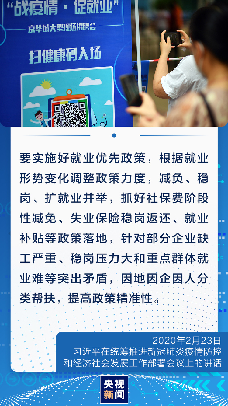 增速转正！习近平领航中国经济行稳致远