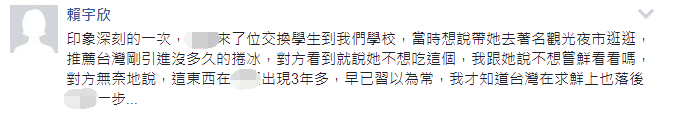 台大学生游大陆感叹两岸差距：大陆进步吓死人 台湾仍是“玻璃心”