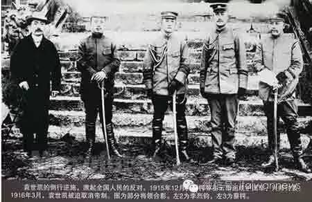 袁世凯的倒行逆行，激起全国人民反对。1915年12月，蔡锷等在云南组成护国军，兴师讨袁。1916年3月，袁世凯被迫取消帝制。图为部分将领合影。左2为李烈钧，左3为蔡锷。