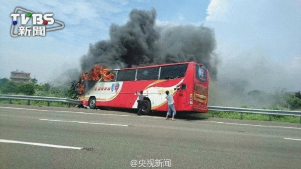 臺灣一游覽車起火致26人遇難 包括24名遼寧旅客