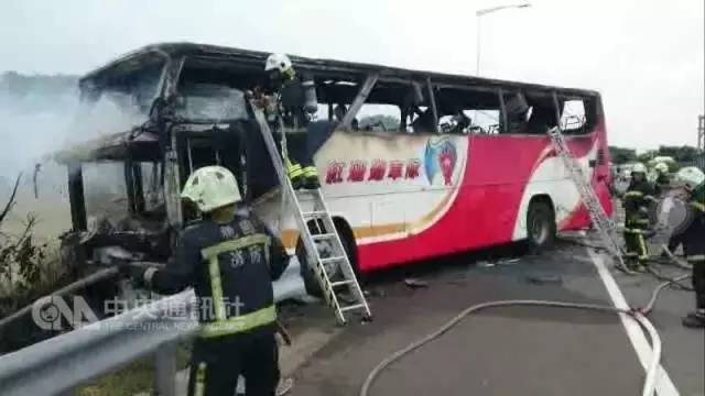 噩耗丨遼寧團游覽車在臺灣起火26人罹難