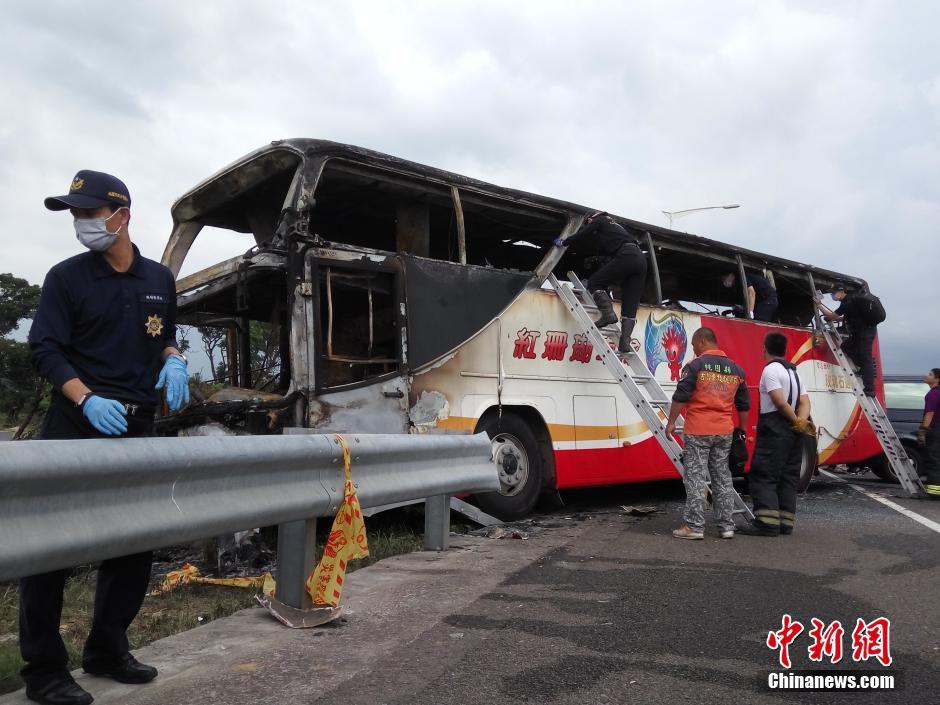 台湾陆客团大巴起火26人遇难 清理工作进行中