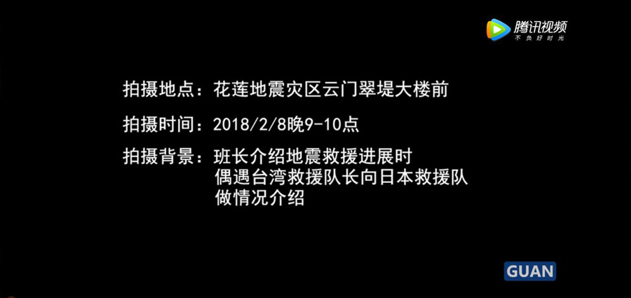 图片默认标题_fororder_QQ截图20180213134247