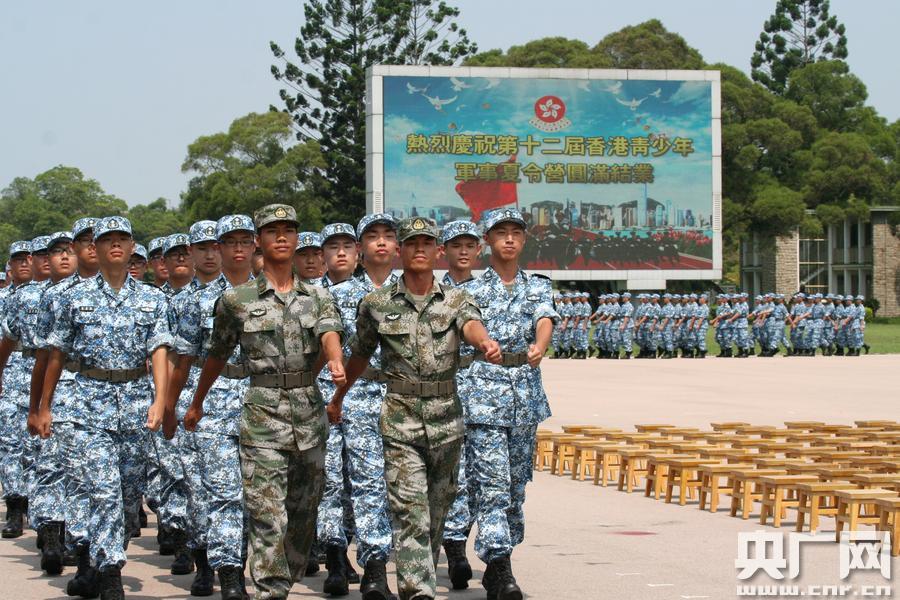 第12屆香港青少年軍事夏令營(yíng)舉行結(jié)業(yè)典禮