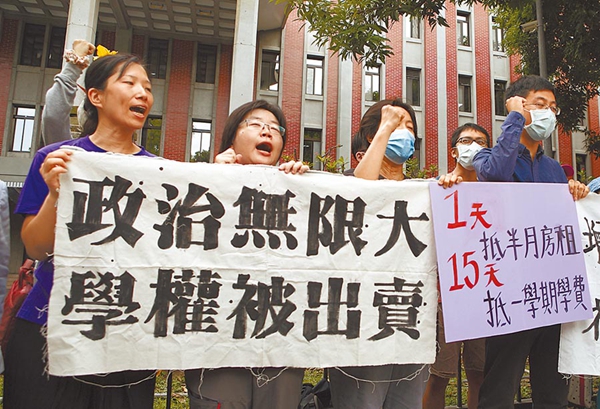 台大学发共同声明：反对政治凌驾教育 尽速开放陆生入台就学