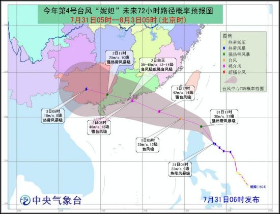 受台风影响澳门海空交通大多取消或延误