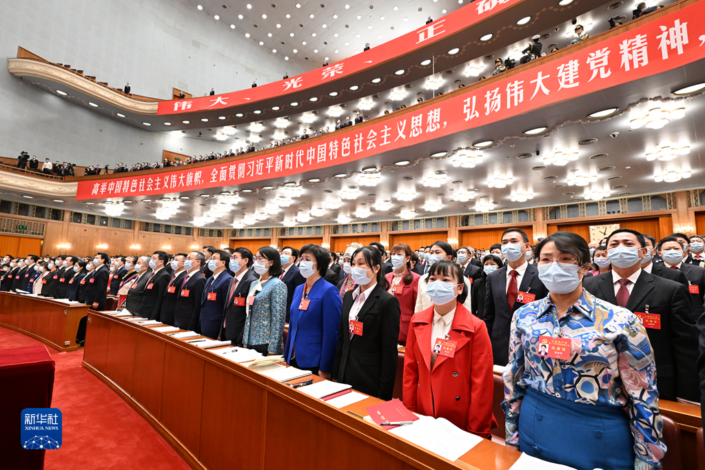 中國共產(chǎn)黨第二十次全國代表大會在北京隆重開幕