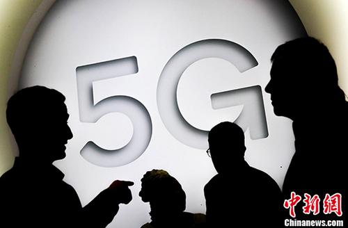 2018世界移动通信大会闭幕 “5G时代”成亮点