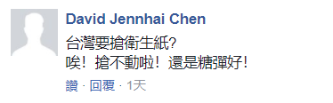 中央這項對臺大動作，讓“臺獨”勢力感到前所未有的恐懼！