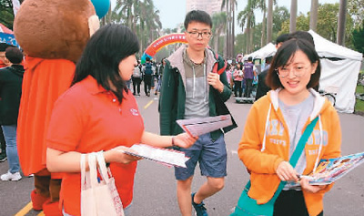 台湾校园招聘火热开锣 大陆岗位备受关注