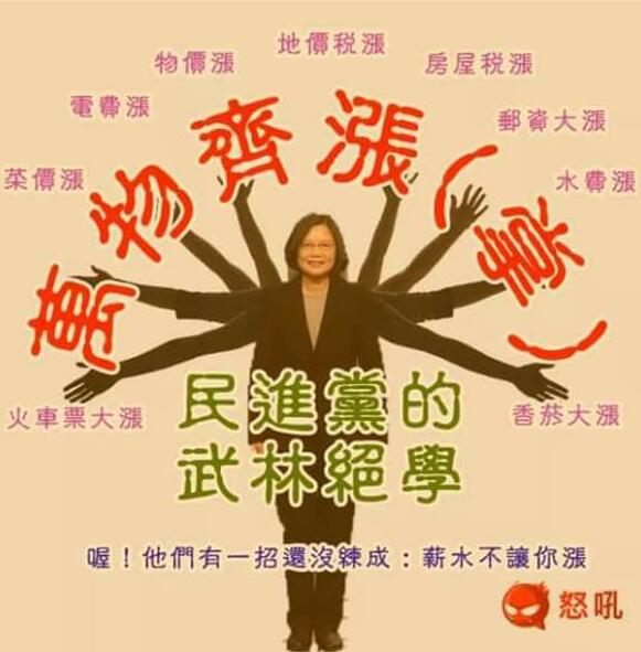 臺灣被福布斯點名啦！上榜原因竟是“窮”