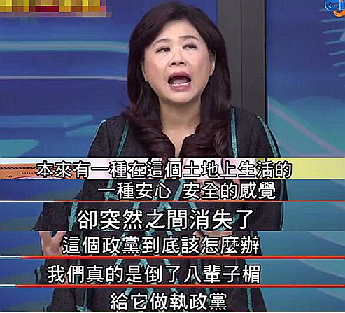 台湾被福布斯点名啦！上榜原因竟是“穷”