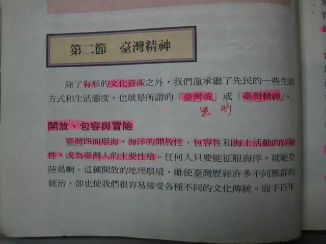 他卧底蒋经国身边，背叛祖宗，坑害台湾，终炼成当世最大汉奸！