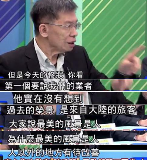 做假账说大话施缪策 台湾观光业再告急民进党开始撒钱了