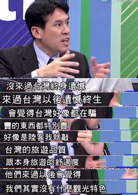 做假账说大话施缪策 台湾观光业再告急民进党开始撒钱了