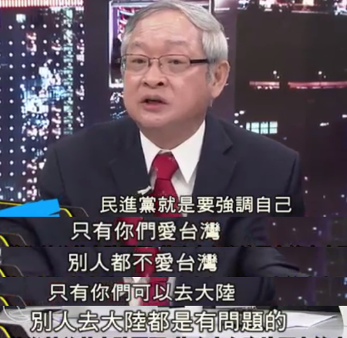 一件事证明民进党对大陆“仰慕得很”蔡英文最怕被问起