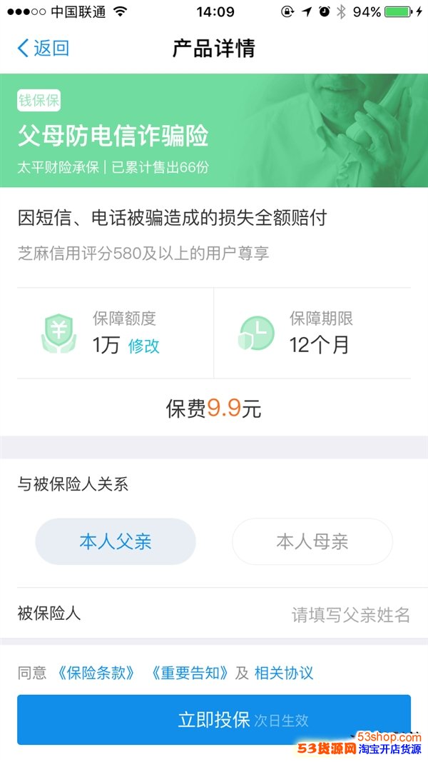 图片默认标题