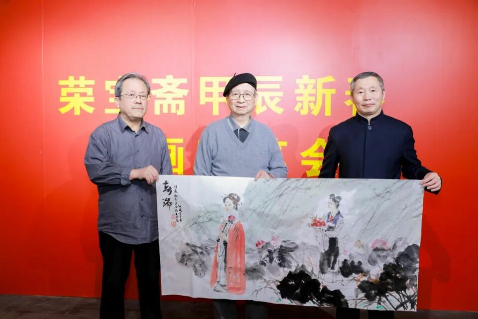 2024年荣宝斋甲辰新春书画家笔会成功举办