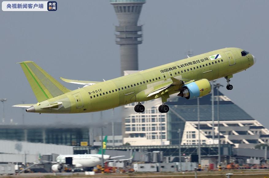 C919大型客机105架机完成首次试验飞行