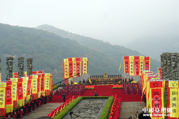 两岸民众举行“中华民族敬天祈福” 祝愿两岸和平发展