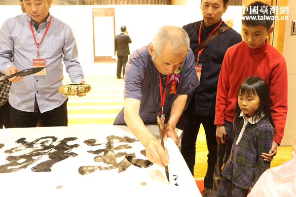 翰墨緣深兩岸情長 澹廬書會90周年書法特展亮相北京