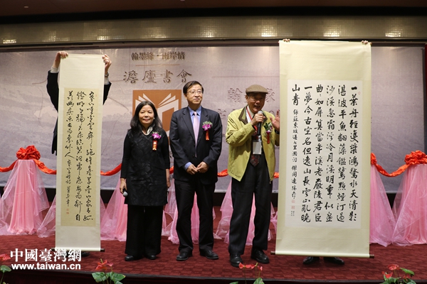 翰墨緣深兩岸情長 澹廬書會90周年書法特展亮相北京