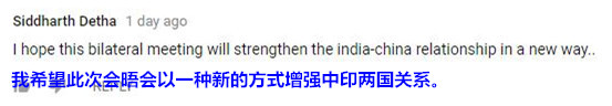 印度輿論高度期待“習(xí)莫會(huì)”：有望構(gòu)建兩國(guó)關(guān)系新范式