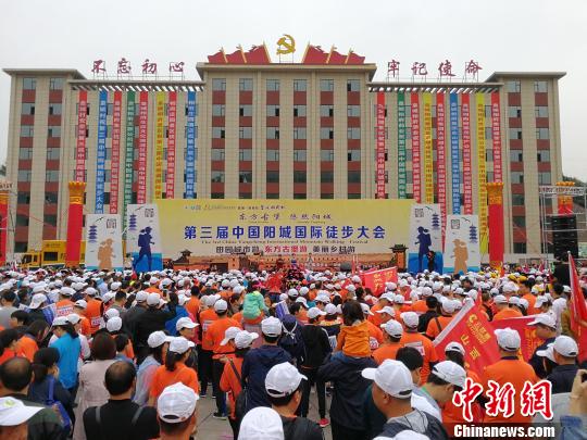 万人齐聚山西阳城参加国际徒步大会 穿越“东方古堡”