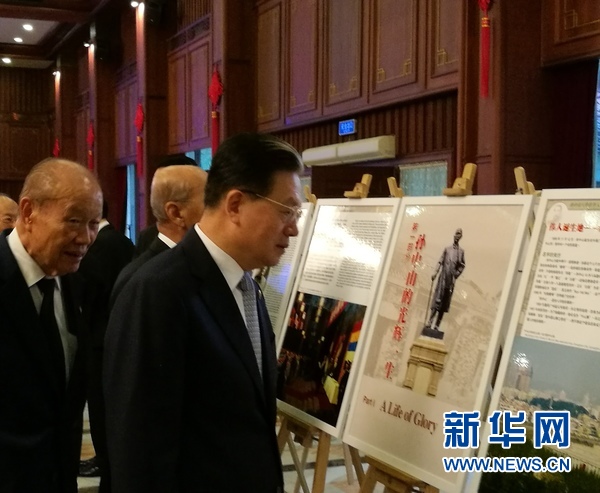 中国驻泰大使馆举办“纪念孙中山先生诞辰150周年”座谈会