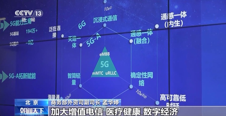 外商独资医院设立、制造业外资准入有新规 商务部解读