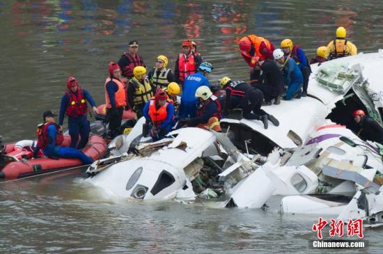 台湾复兴航空决议解散公司 连续两年空难大伤元气