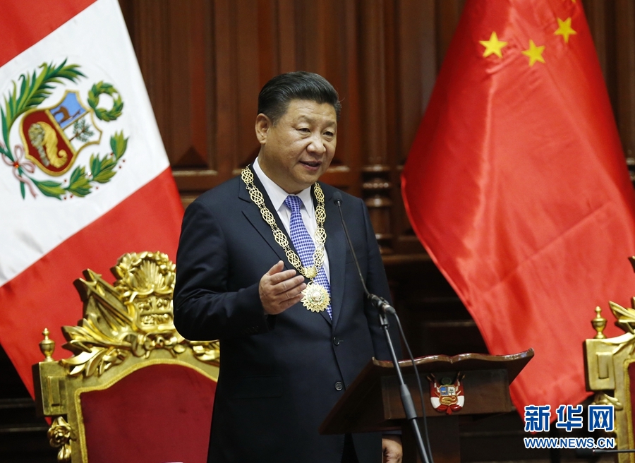 习近平在秘鲁国会发表重要演讲