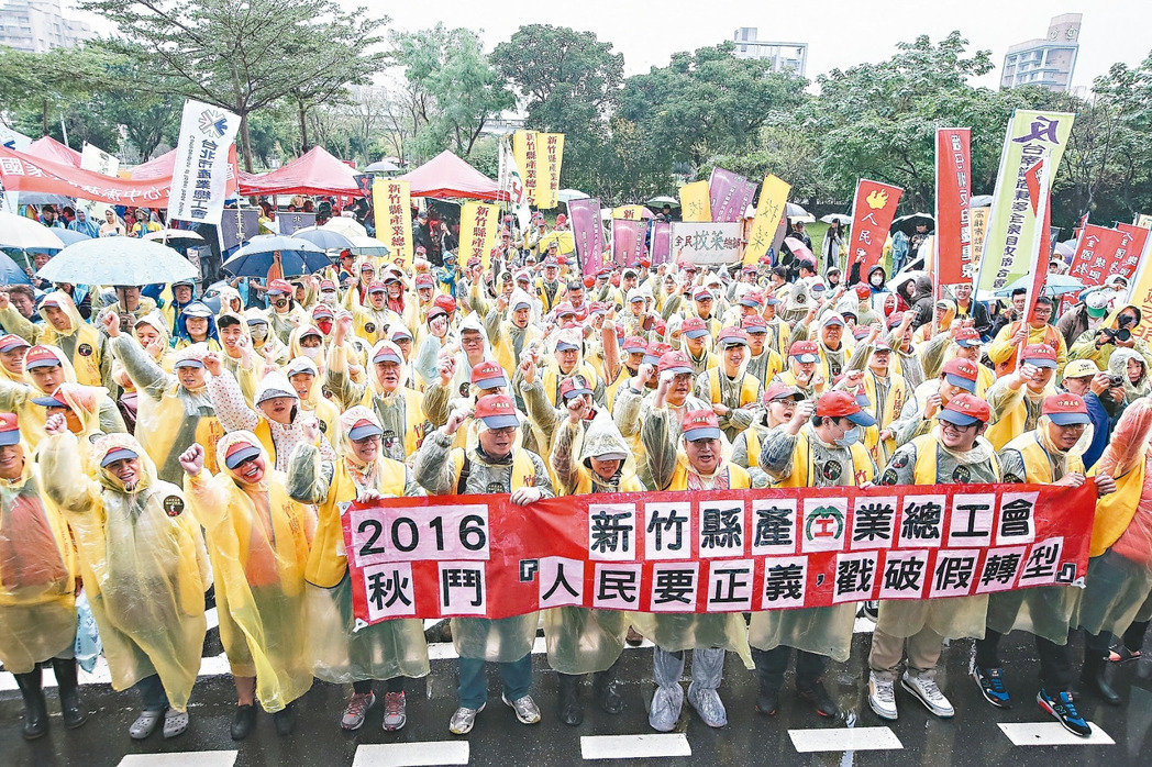 臺52個民間團體集結(jié)民進(jìn)黨部 抗議蔡當(dāng)局選后跳票