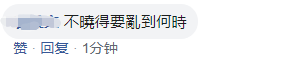 “台湾2019代表字”票选结果出炉，李安推荐，“乱”字夺冠