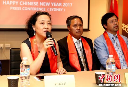 悉尼启动2017年中国农历新年庆典 数十场活动精彩呈献