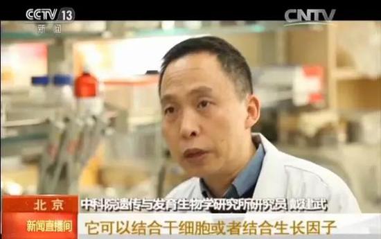 中国科学家取得这三项大突破 将影响你未来生活