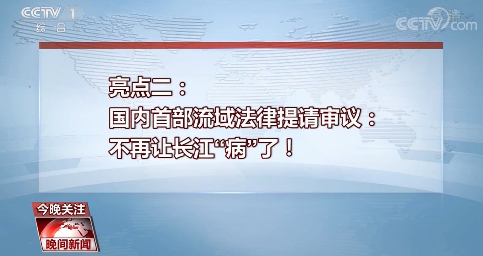 多部法律草案提请审议 有何亮点？