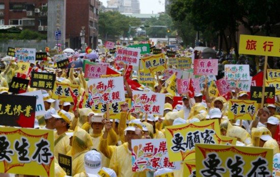 2016两岸关系十大新闻评选结果