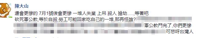 台南观光业陷“30年最惨” 业者打脸蔡英文“经济20年最好”说