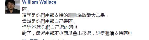 台南观光业陷“30年最惨” 业者打脸蔡英文“经济20年最好”说